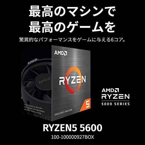 AMD 5000 Series Ryzen 5 5600 Desktop Processor 6 cores 12 Threads 35 MB Cache 3.5 GHz Upto 4.2 GHz AM4 Socket 500 Series Chipset (100-100000927BOX)