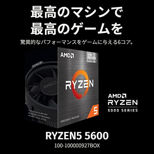 AMD 5000 Series Ryzen 5 5600 Desktop Processor 6 cores 12 Threads 35 MB Cache 3.5 GHz Upto 4.2 GHz AM4 Socket 500 Series Chipset (100-100000927BOX)