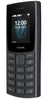 Nokia All-New 105 Dual Sim Keypad Phone with Built-in UPI Payments, Long-Lasting Battery, Wireless FM Radio | Charcoal - Triveni World