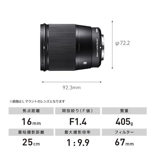 Sigma 16mm F/1.4 DC DN Contemporary Lens for Sony E Mount Mirrorless Cameras (APS- C Format, Black) - Triveni World