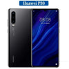 Huawei P30 128GB+6GB Dual Sim 40MP Refurbished - Triveni World